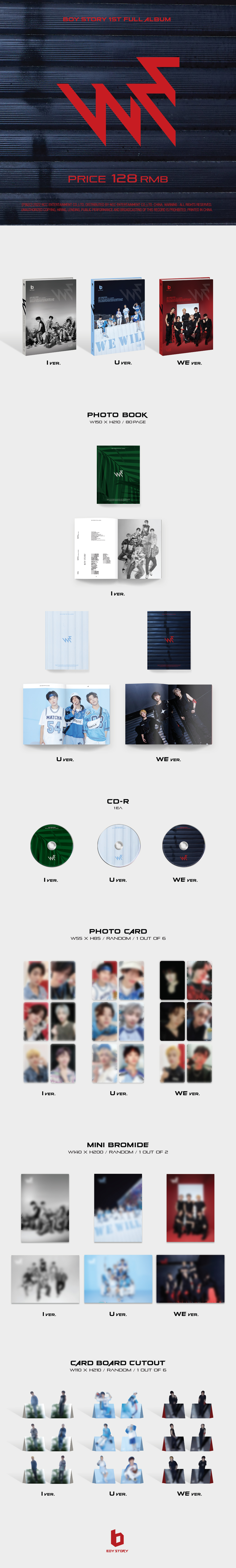 ktown4u.com : BOY STORY - 1ST FULL ALBUM [WE] (WE Ver.)